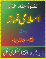 shia_namaz_urdu.pdf