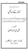 namaz ke masail by sheikh mufti rasheed ahmad alvi.pdf