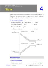 A04 Stair1.pdf